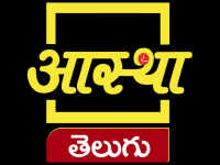 Aastha Telugu Canlı İzle