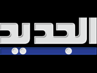 Al Jadeed