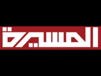 Al Masirah
