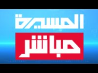 Al Masirah Mubacher