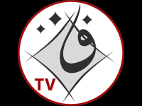 ALWifak News TV