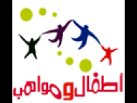 Atfal & Mawaheb TV
