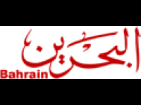 Bahrain International
