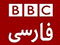 TV: BBC Persian