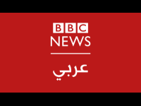 BBC Arabic