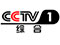 TV: CCTV 1