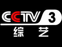 CCTV-3 Canlı İzle