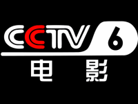 CCTV-6 Canlı İzle