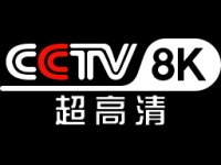 CCTV-8K Canlı İzle