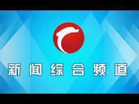 Chifeng Comprehensive News Chanel Canlı İzle