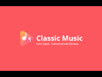 City Eden Classic Music
