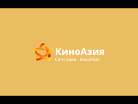 City Eden KinoAsia