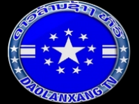Dao Lane Xang TV Canlı İzle