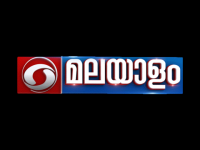 DD Malayalam