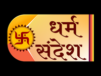 Dharm Sandesh