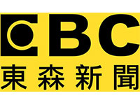 EBC News Live Watch