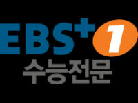 EBS Plus 1