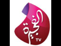 Fujairah TV Live Watch