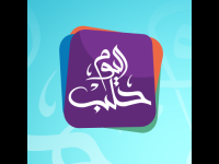 Halab Today TV Canlı İzle