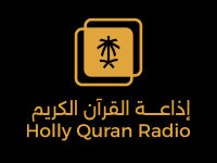 Holy Quran Radio