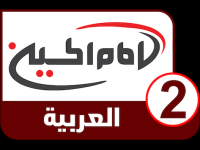 Imam Hussein TV 2 Canlı İzle