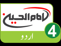 Imam Hussein TV 4 Canlı İzle