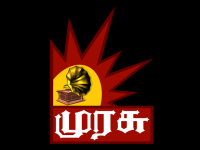 Kalaignar Murasu