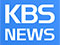 TV: KBS News