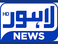 Lahore News Live Watch