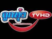 Look Thoong TV