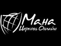 Mana Tserkov' Onlayn Canlı İzle