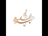 Mohammed Abdo