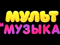 Mult i muzyka