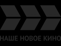 Nashe Novoe Kino