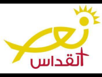 Nour Al Koddass