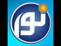 Nour TV Live Watch