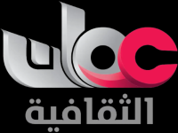 Oman TV Cultural Canlı İzle