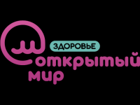 Otkritiy mir. Zdorove
