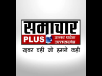 Samachar Plus