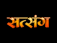 Satsang TV