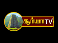 Suriya TV