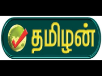 Tamilan TV