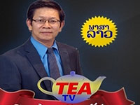 Tea TV