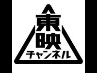 Toei Channel