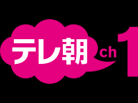 TV Asahi Channel 1