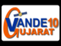 Vande Gujarat 10