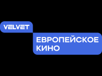 Velvet. European Movies