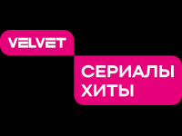 Velvet. Series Hits