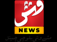 VSH News