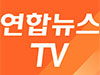 Yonhap News TV live